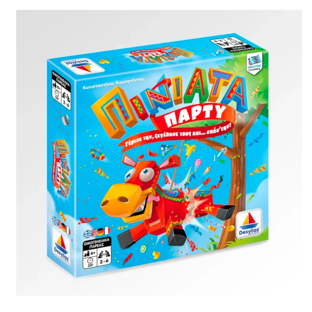 Piñata Loca Piñata Loca 3