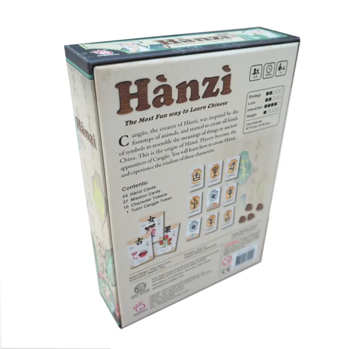 Hanzi