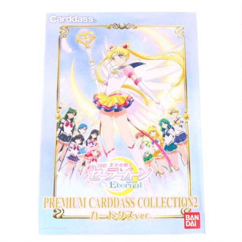 Sailor Moon Movie version Premium Carddass Collection 2