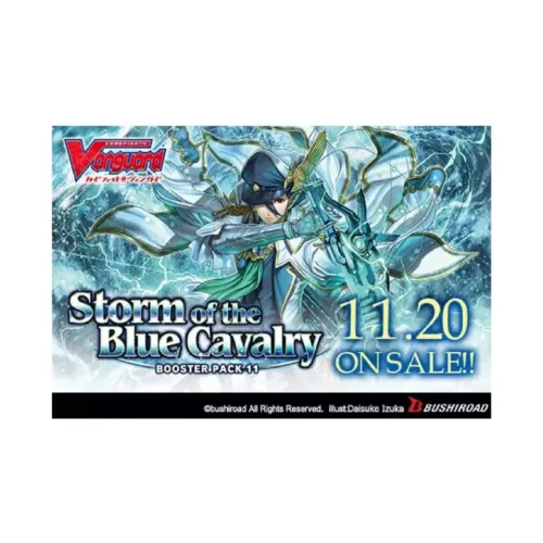 CardFight!! Vanguard_ Storm of The Blue Cavalry -Booster